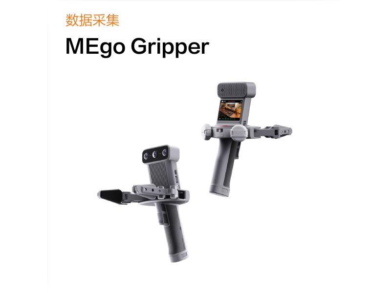 MEgo Gripper