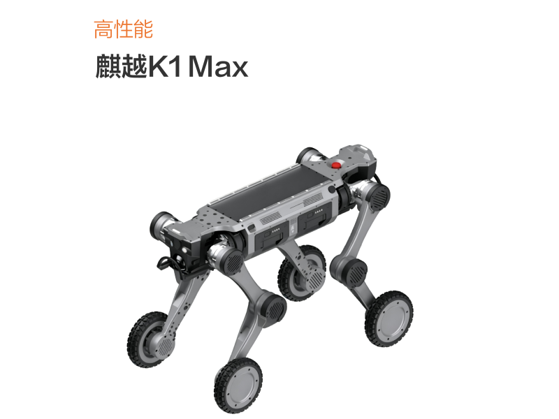 麒越K1 Max