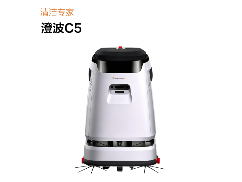 澄波C5
